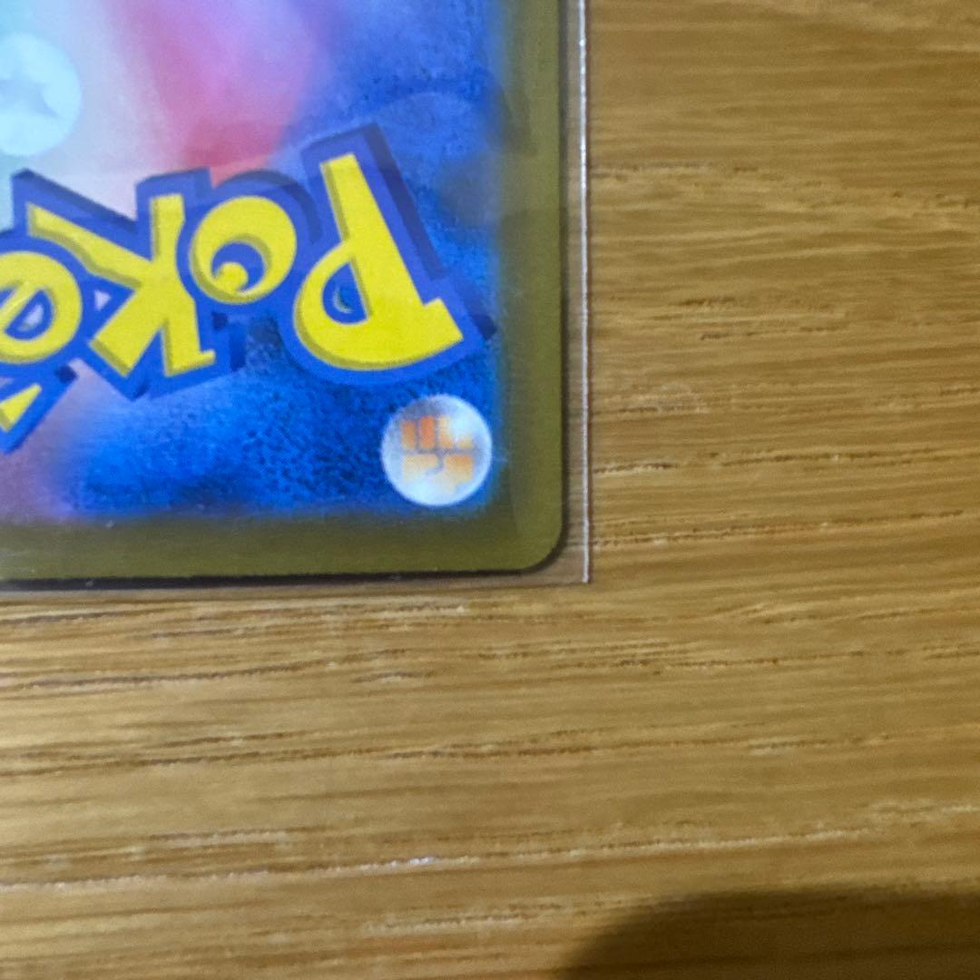 ロケット団のミュウツーEX SAR ローダー付き