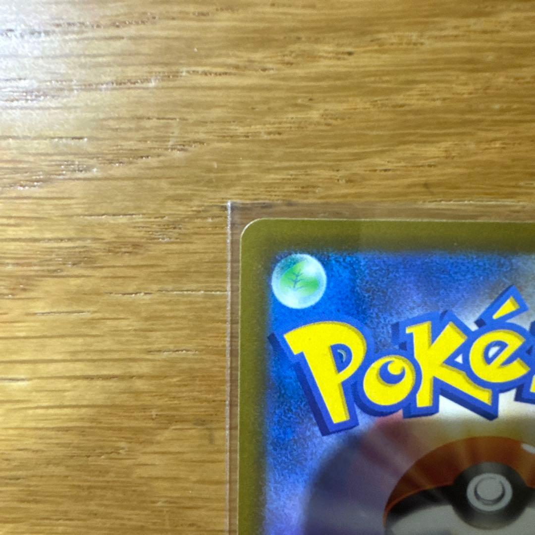 ロケット団のミュウツーEX SAR ローダー付き