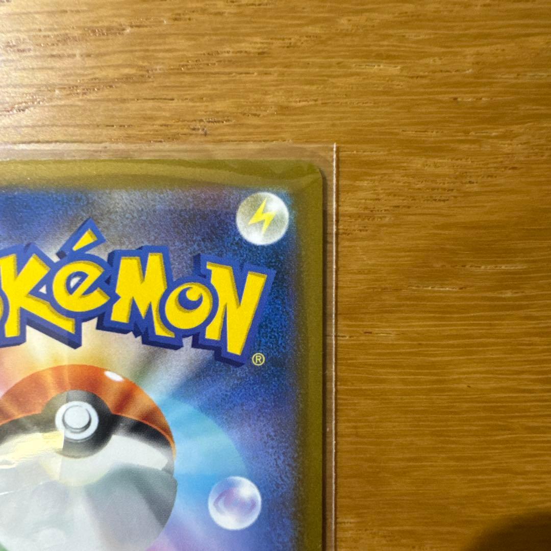 ロケット団のミュウツーEX SAR ローダー付き