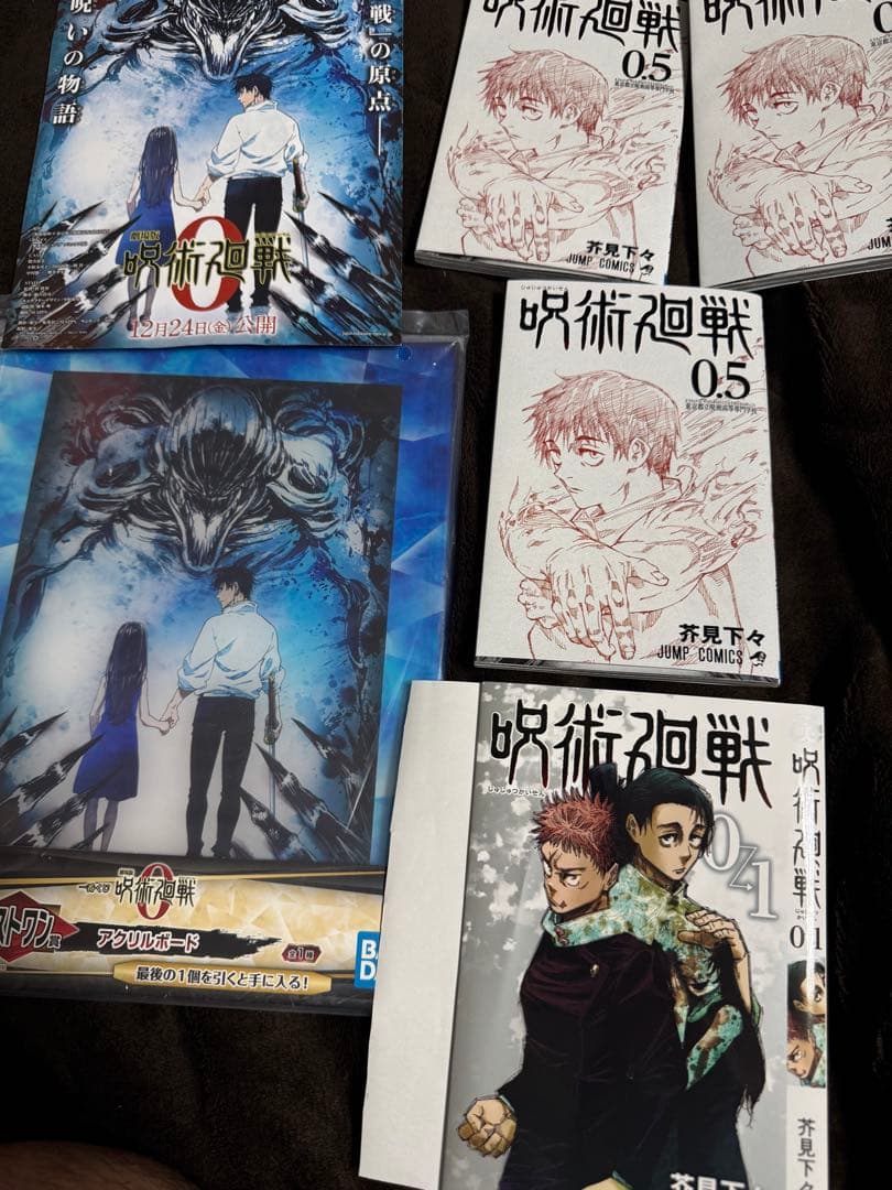 呪術廻戦 漫画 + 特典＋映画限アクリルボード＋A4ポスター