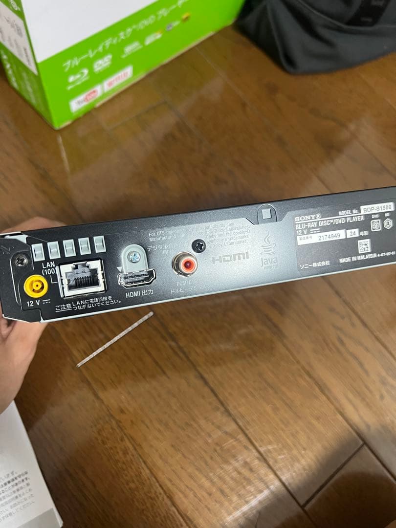 SONY BDP-S1500 ブルーレイ 2024年製
