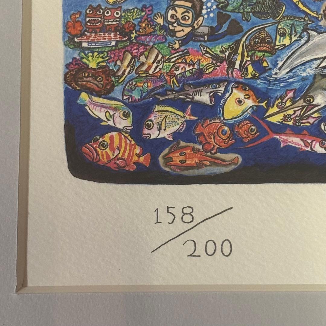 く*マ様 さかなクン　さかなクン気球にのって　デジタル版画 直筆サイン入り 20