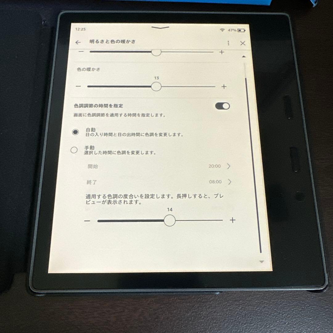kindle oasis 第10世代　32GB 広告なし　Wi-Fiモデル