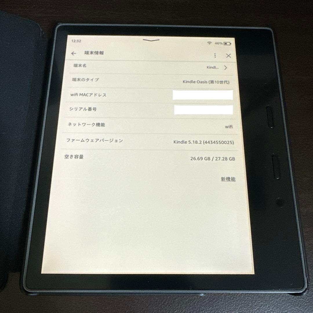 kindle oasis 第10世代　32GB 広告なし　Wi-Fiモデル