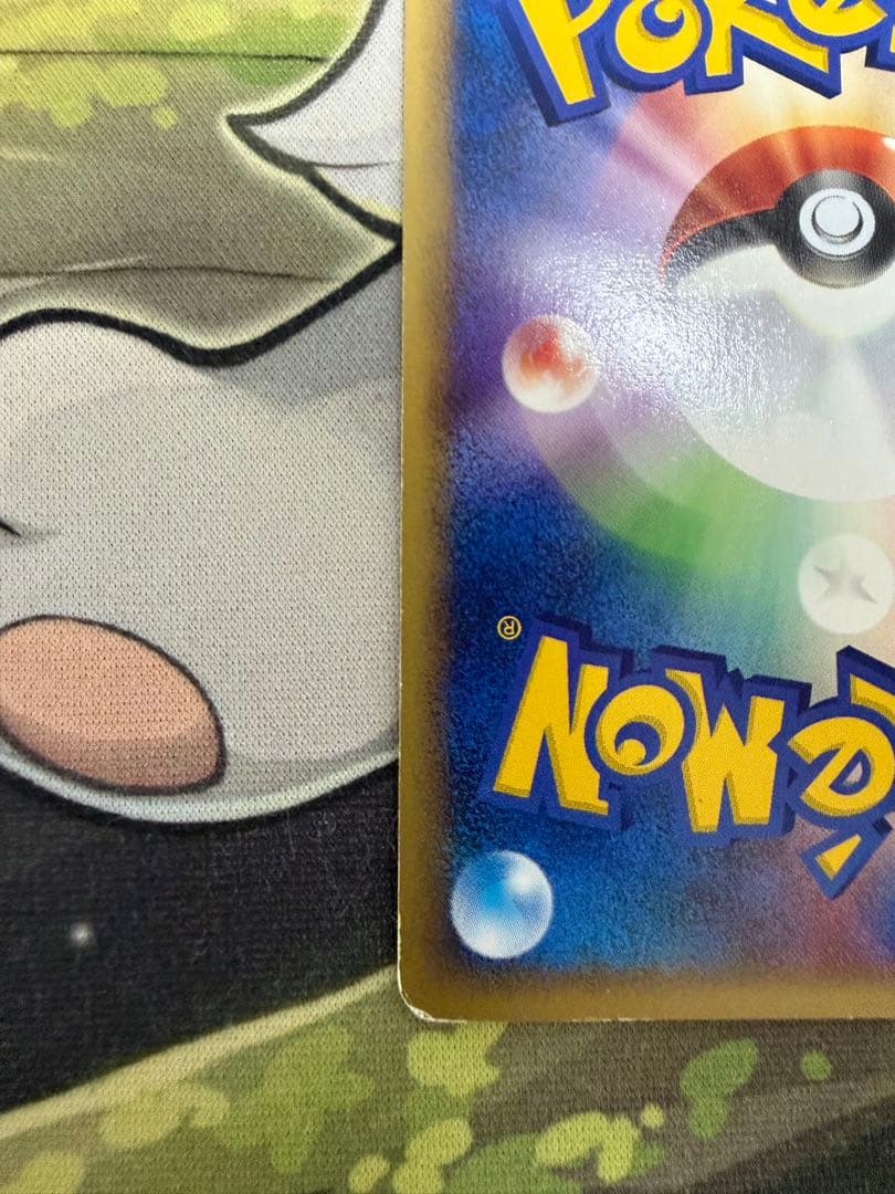 ブラッキー 071/088 裂けた大地 ダークステアー eカード