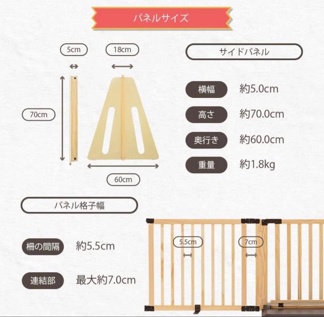 【メメ様】日本育児 ベビーゲート FLEX400W ペットゲート　木製　扉付