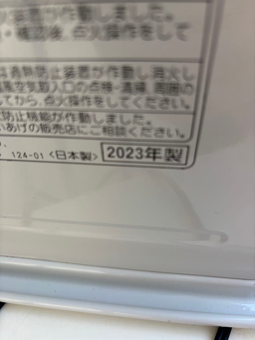 冬支度！2023年CORONA 石油ファンヒーター FH-G3222Y-S