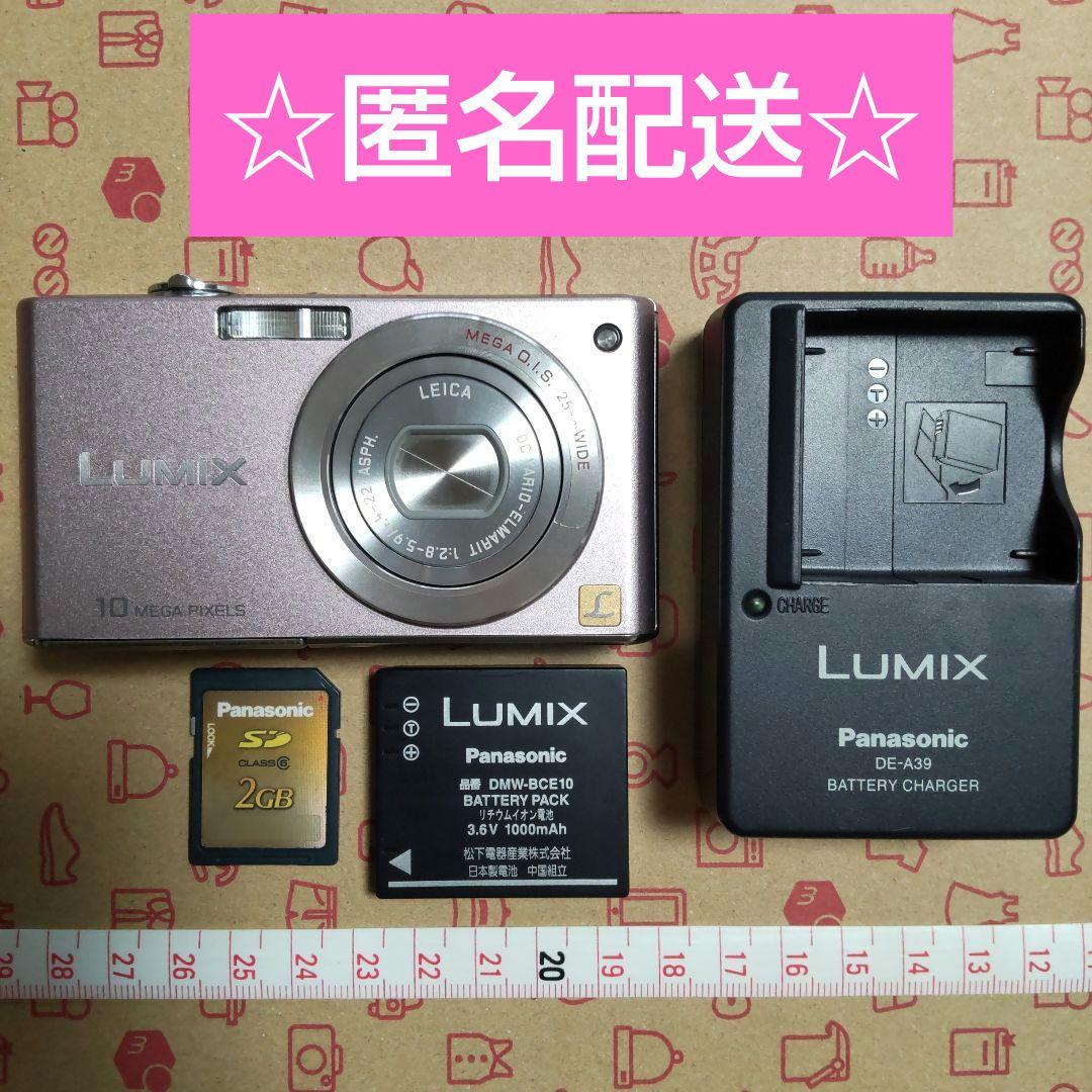 Panasonic LUMIX デジタルカメラ DMC-FX37 ピンク