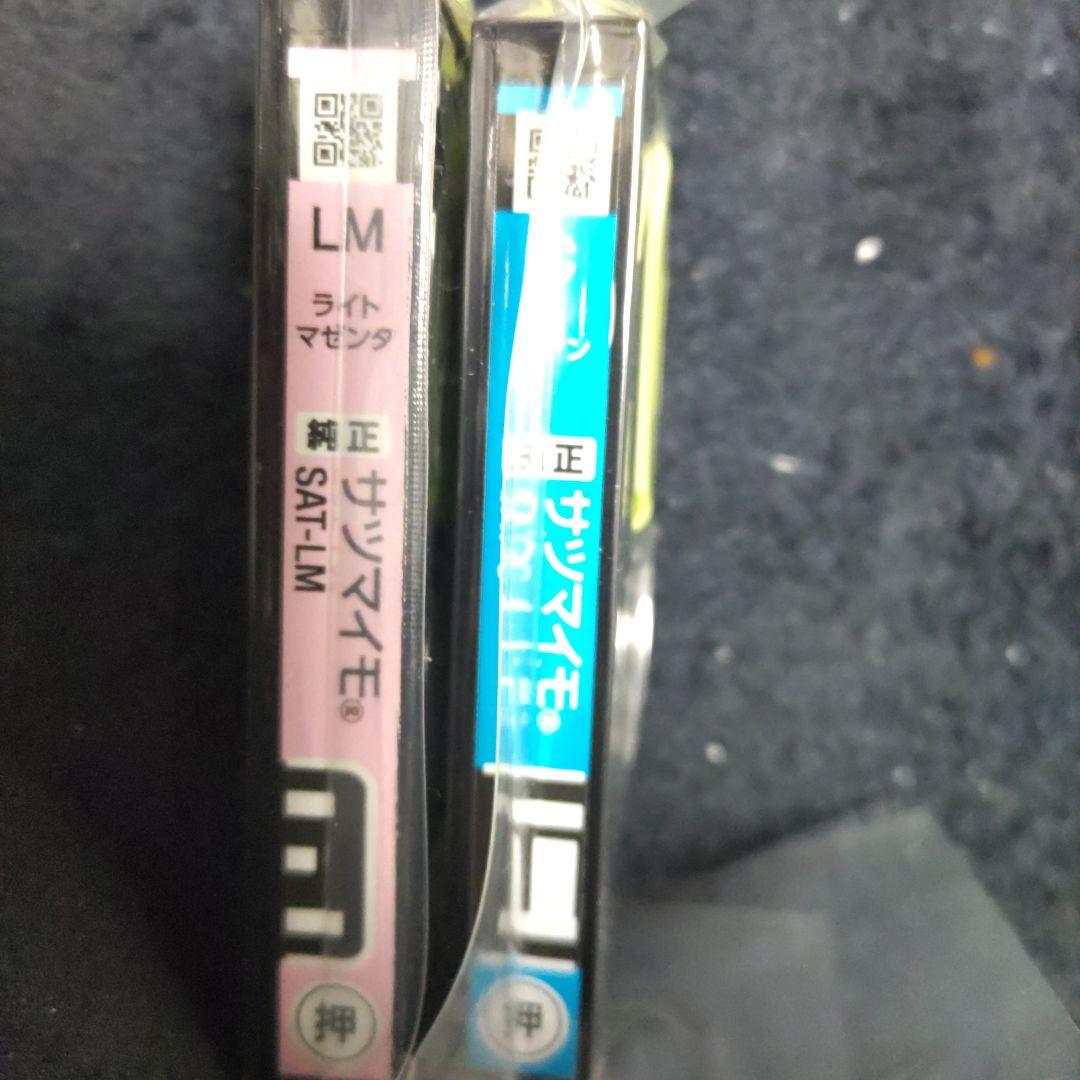 ジャンク品 EPSON EP-813A インクジェットプリンター　インク2本付