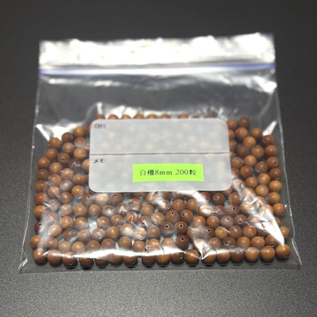 『天空ショウフク様』 専用