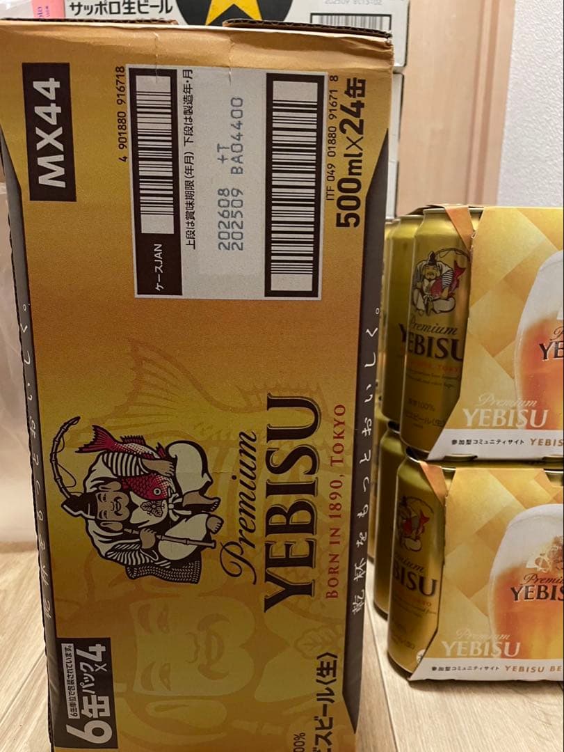 \"エビスビール500ml 2箱セット（計48缶）01