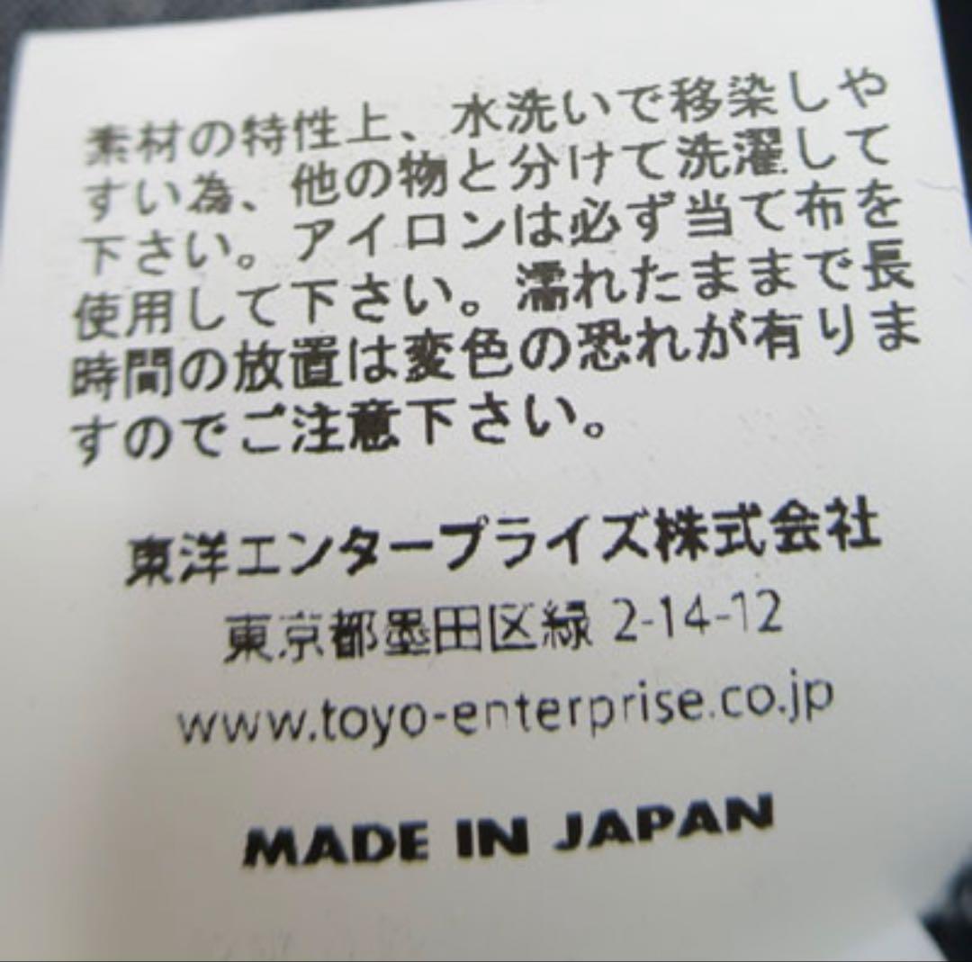 Sugar Cane ダークブルー カバーオール