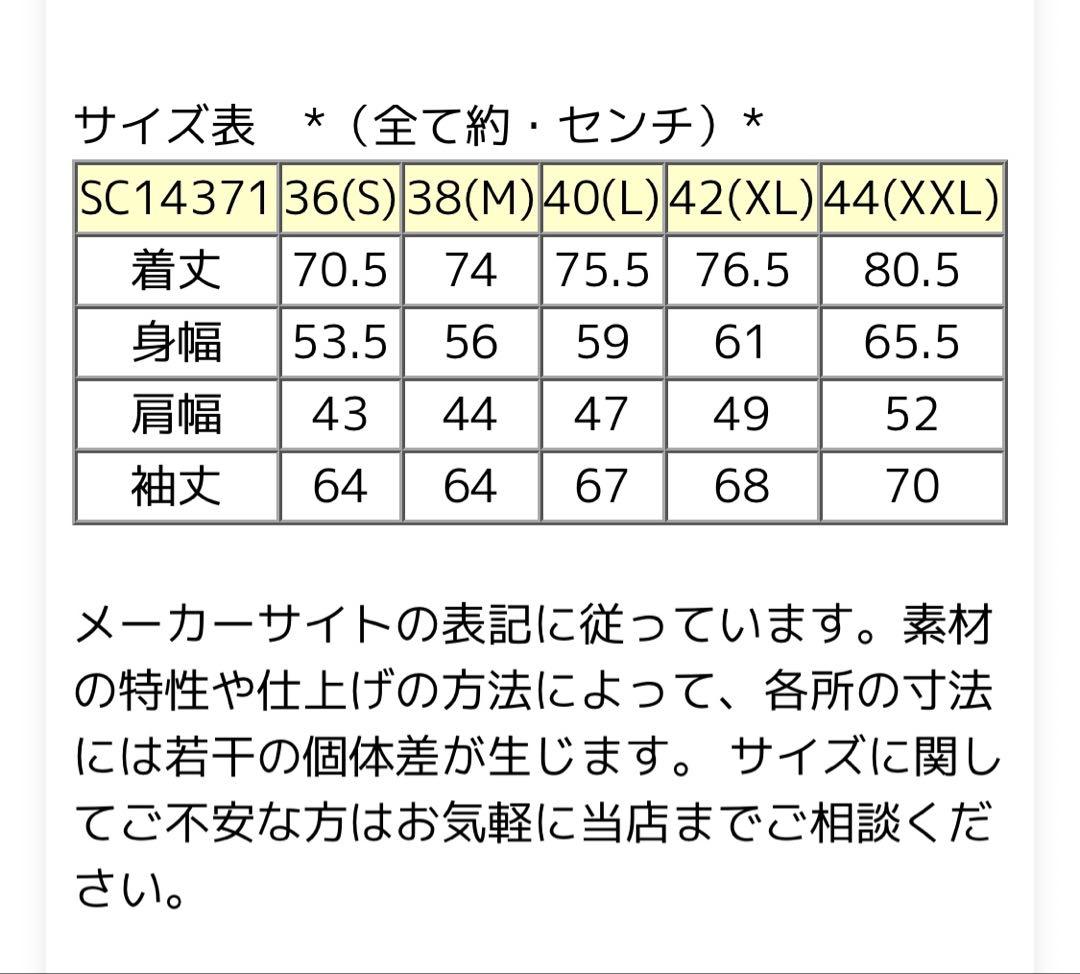 Sugar Cane ダークブルー カバーオール