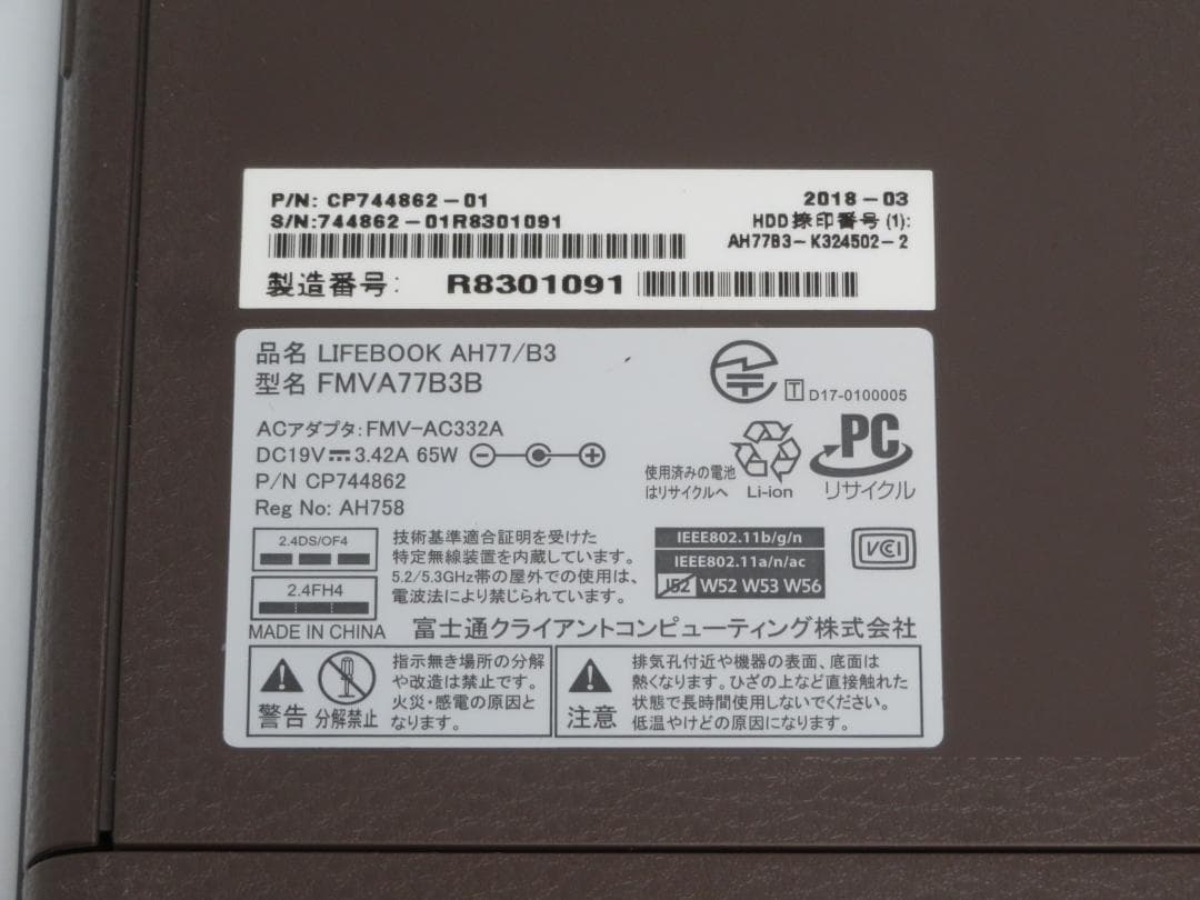 ジャンク◆富士通ノートパソコン FMV LIFEBOOK AH77/B3