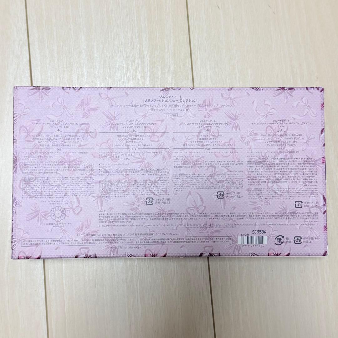 ジルスチュアート クリスマスコフレ 2025 ショッパー付き