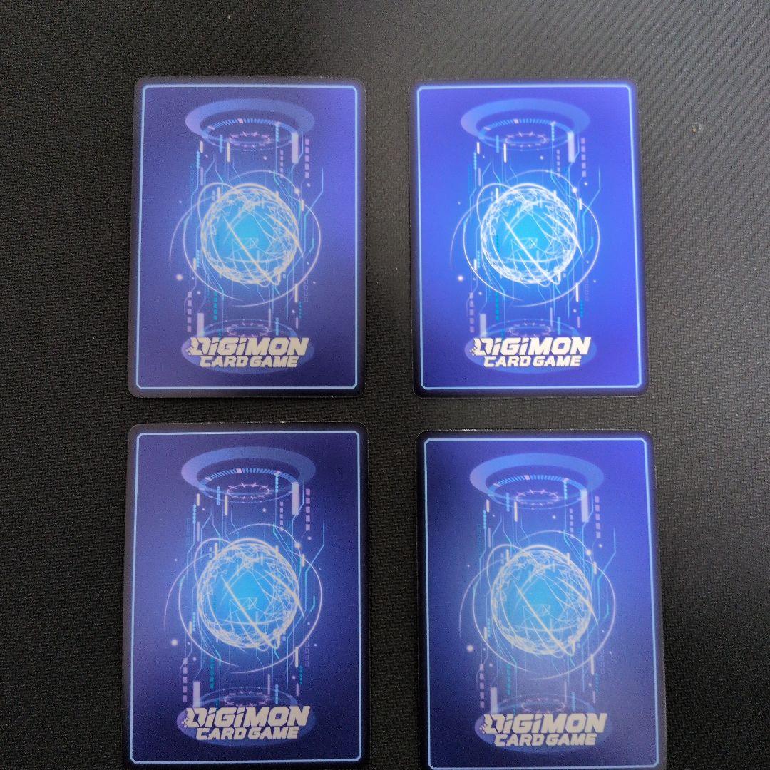 マグナモンX抗体 BT16 Sec 4枚セット