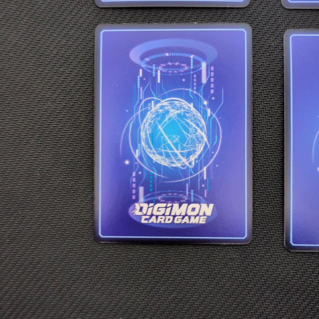 マグナモンX抗体 BT16 Sec 4枚セット