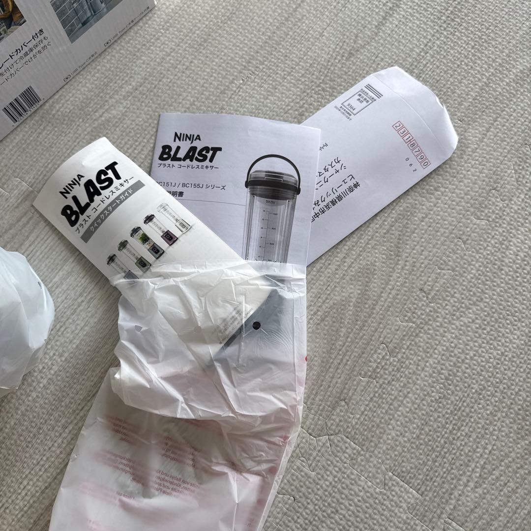 【新品】Ninja Blastミキサー BC155JNV