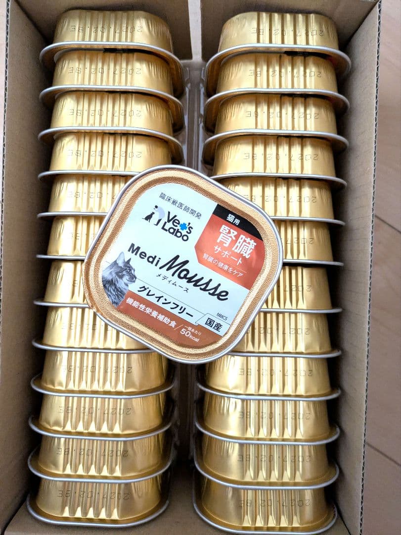 Vet's Labo メディムース 腎臓サポート 猫用 95g×45個 おまけ付