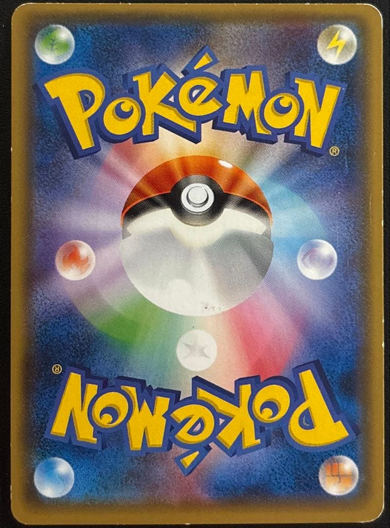 ポンチョを着たイーブイ　シャワーズ