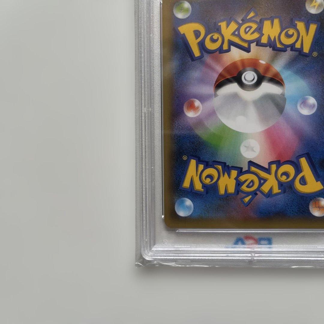 K*T様 【PSA10】25thマグマ団のグラードン