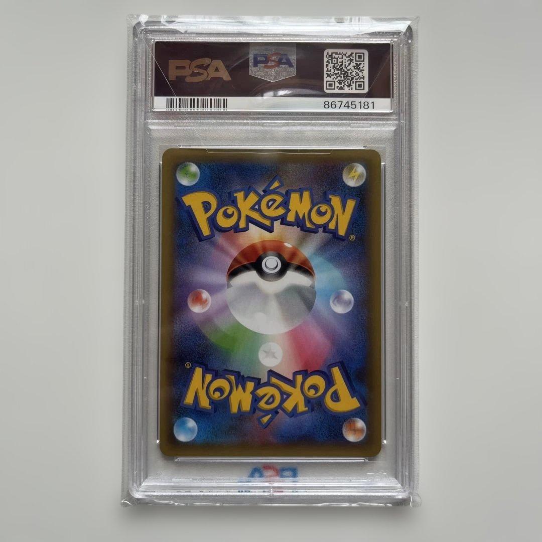 K*T様 【PSA10】25thマグマ団のグラードン