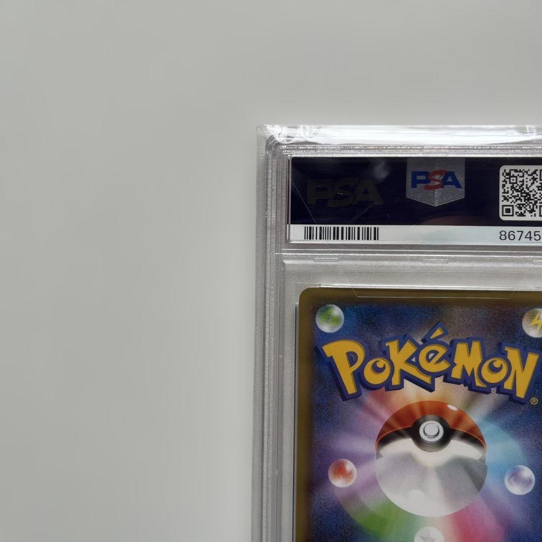 K*T様 【PSA10】25thマグマ団のグラードン