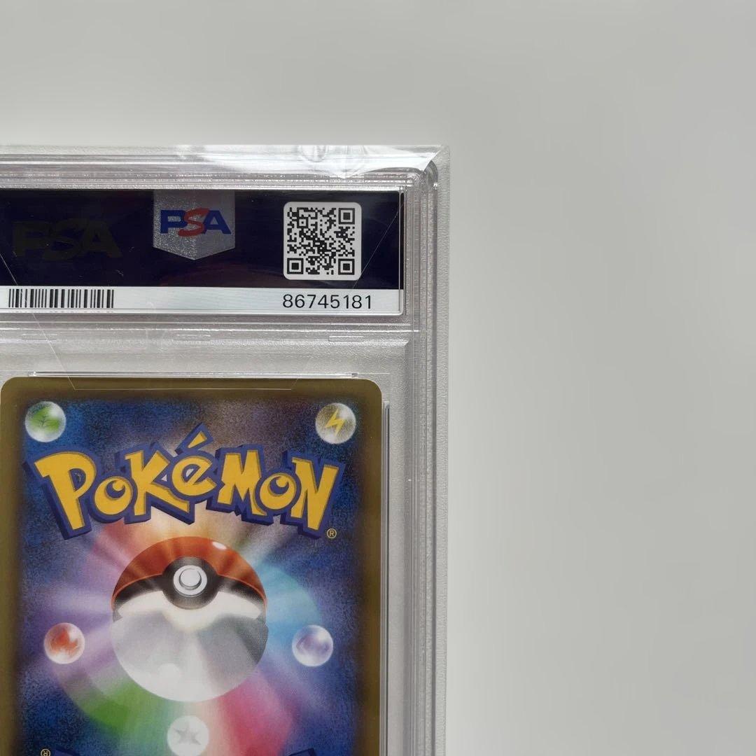 K*T様 【PSA10】25thマグマ団のグラードン