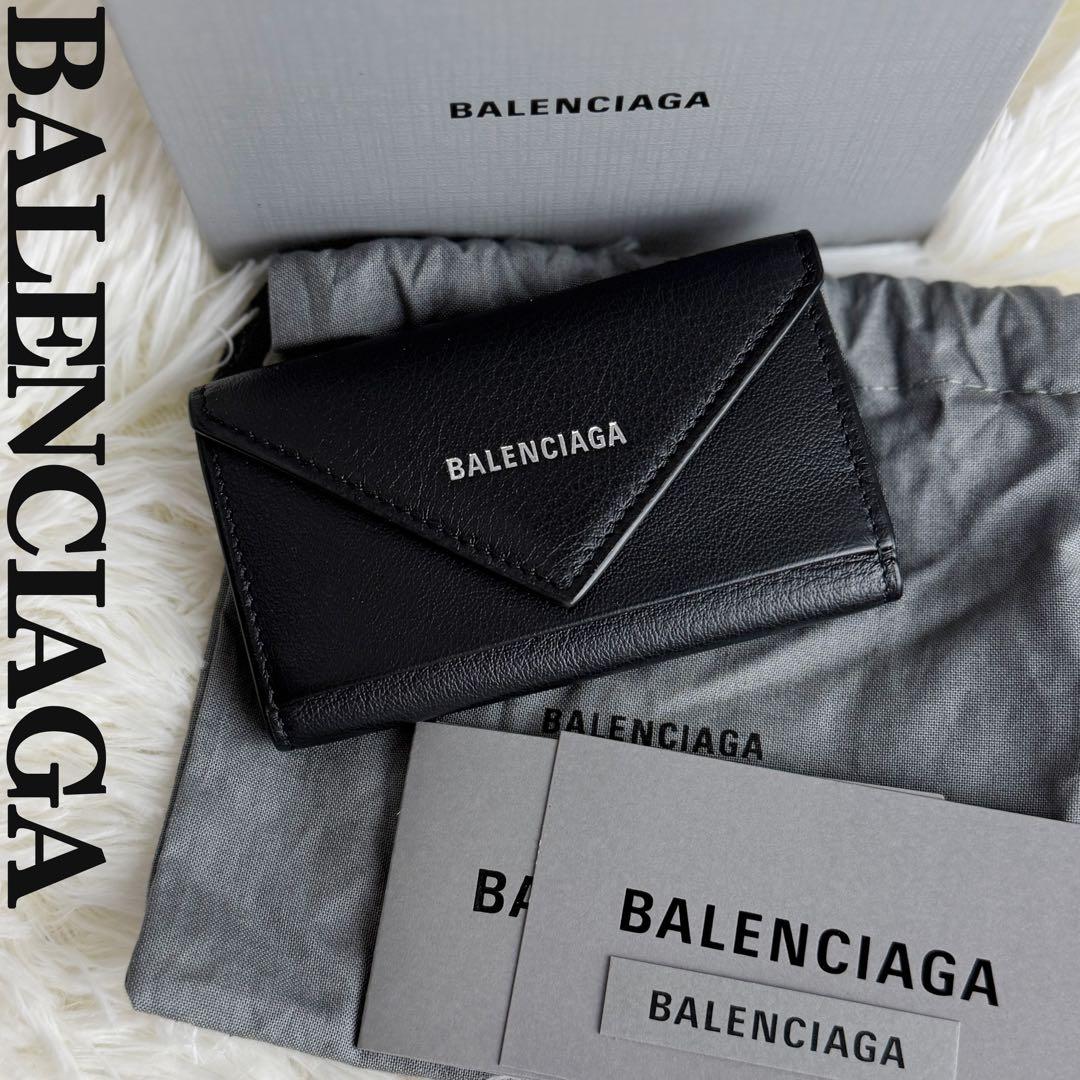 美品♡保存袋♡箱付♡BALENCIAGA バレンシアガ 6連キーケース リング