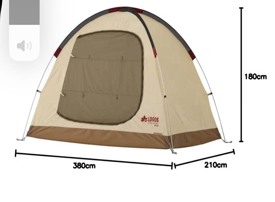 Kum＊chan ロゴス(LOGOS) 2022限定 リビング DUO