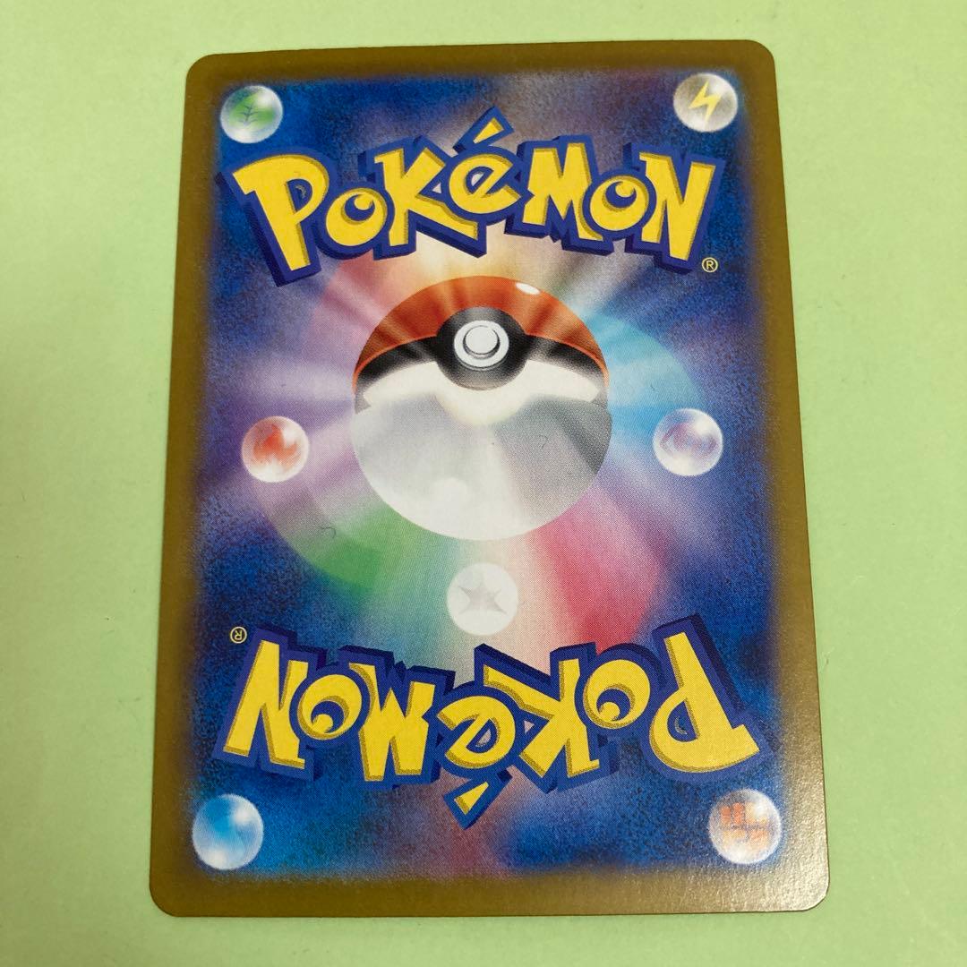 ポケモンカード【ナンジャモのハラバリーex SAR】