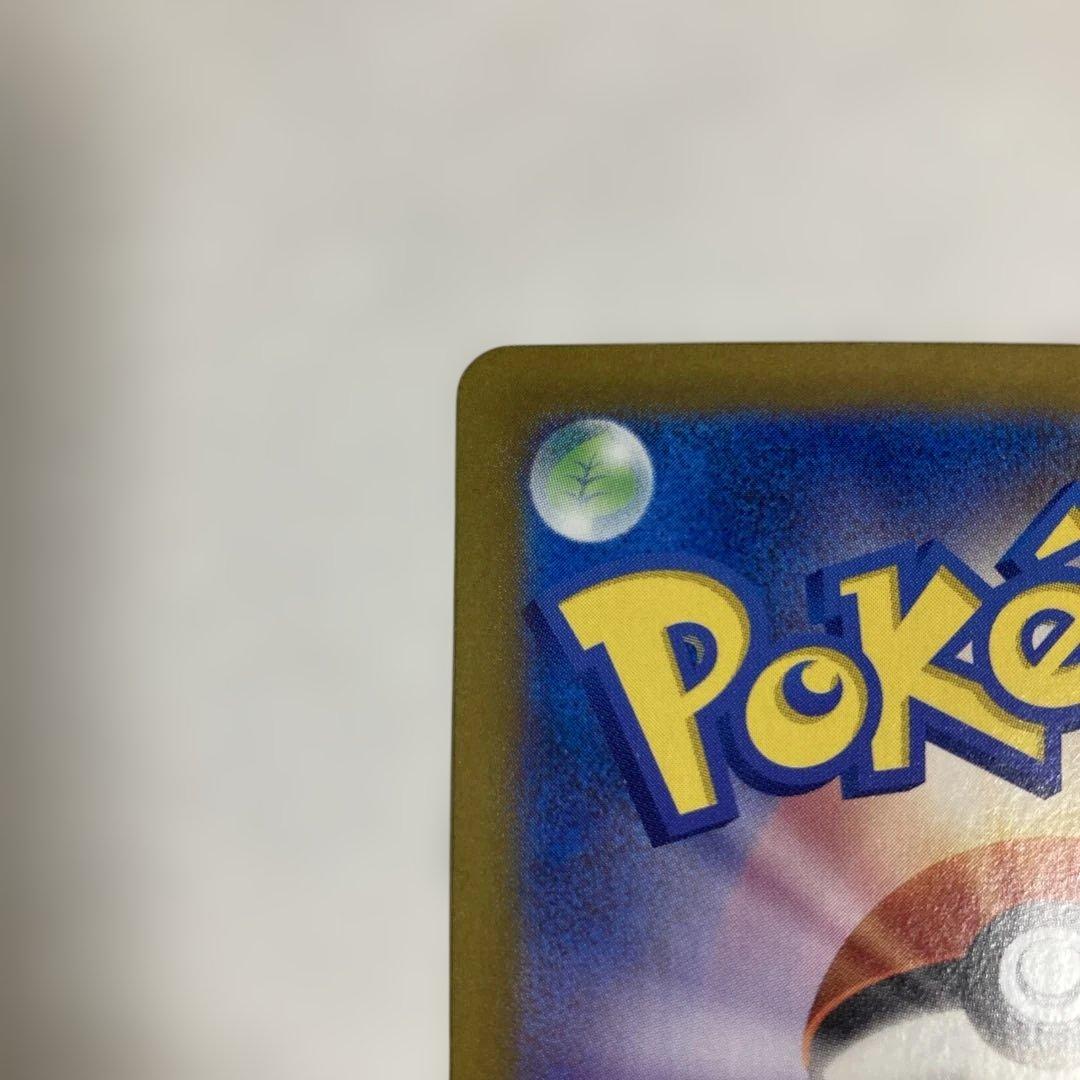 ポケモンカード【ナンジャモのハラバリーex SAR】