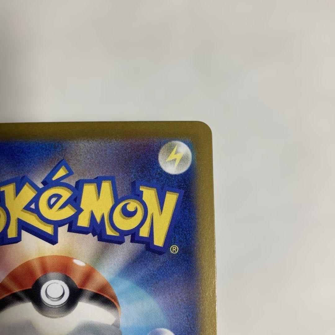 ポケモンカード【ナンジャモのハラバリーex SAR】