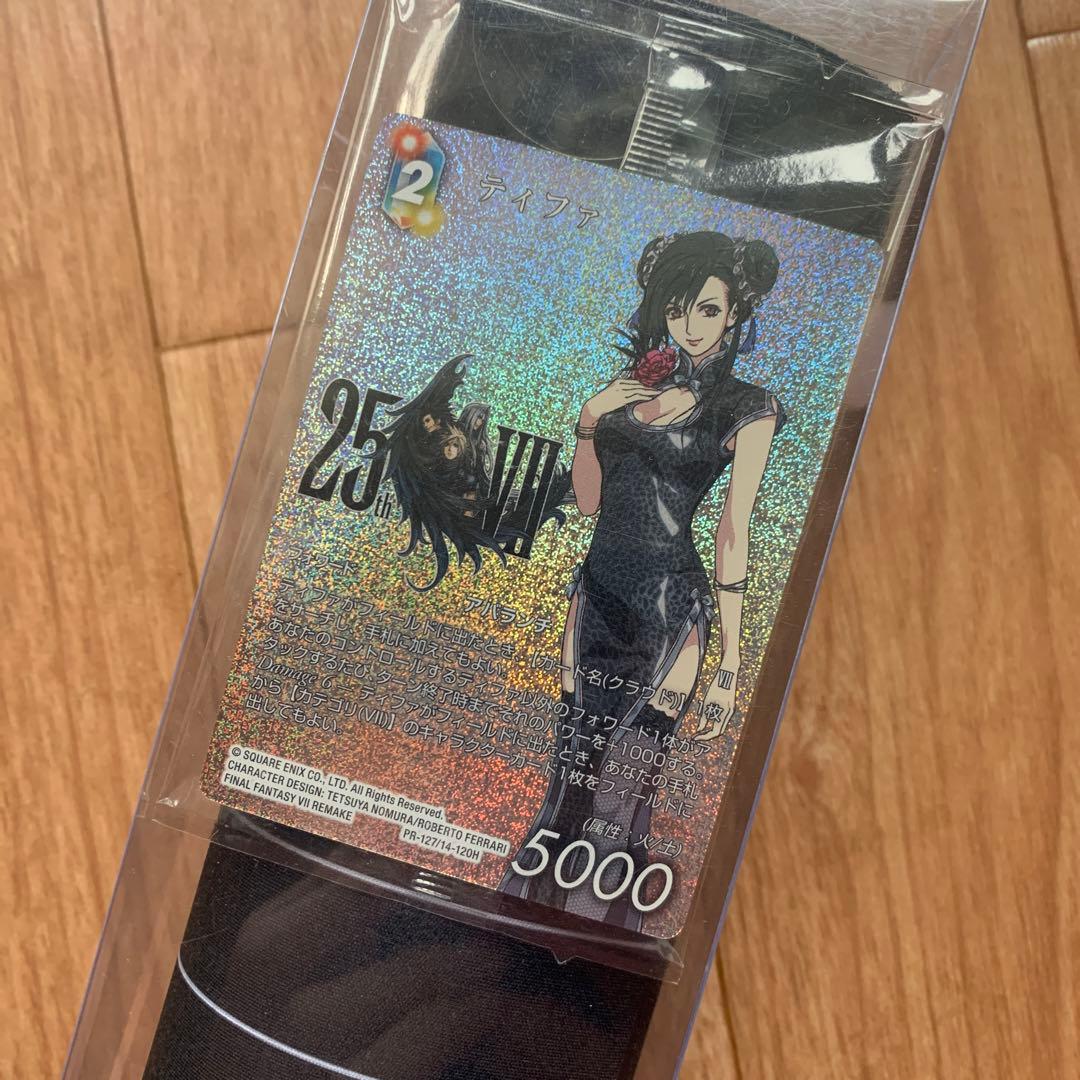 新品未開封！ ファイナルファンタジー7 リメイク FFTCG プレイマット