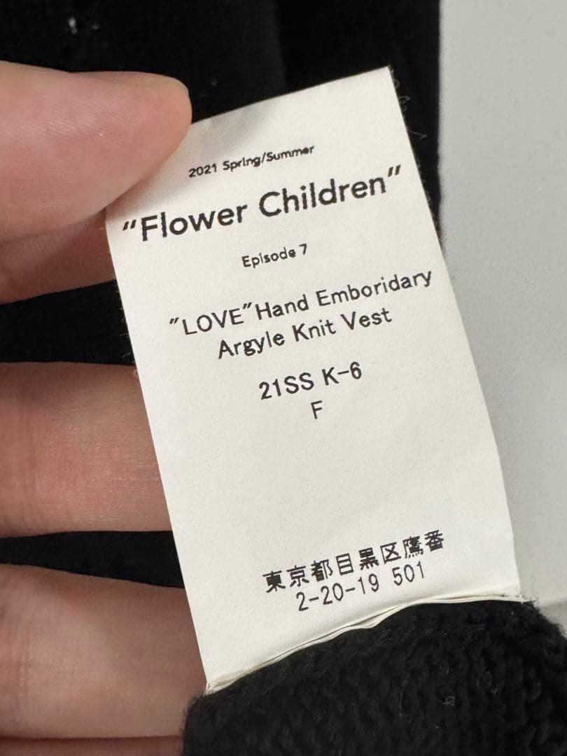 マ*ン様 貴重 21SS DAIRIKU ニットベスト アーガイル 刺繍