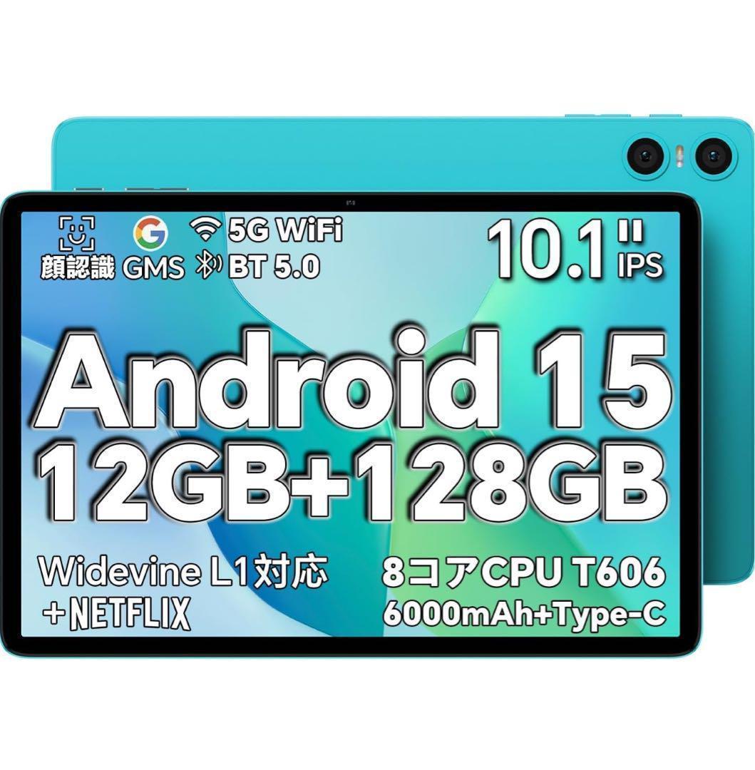 Android15タブレット10インチ wi-fiモデル アンドロイド