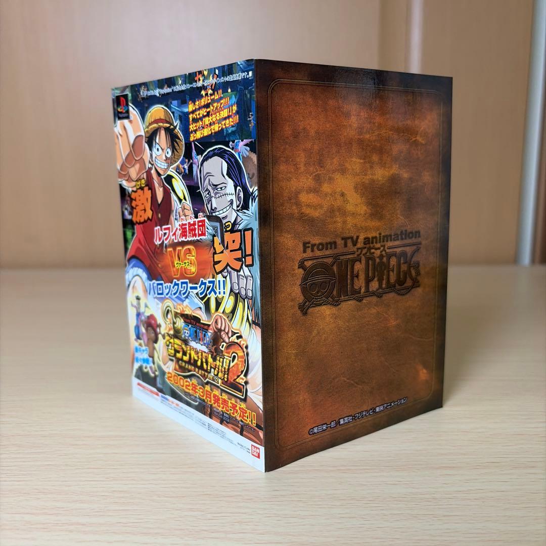 BN-01 ルフィ 海賊の風格 旧ワンピース 限定 プロモ 非売品 F216