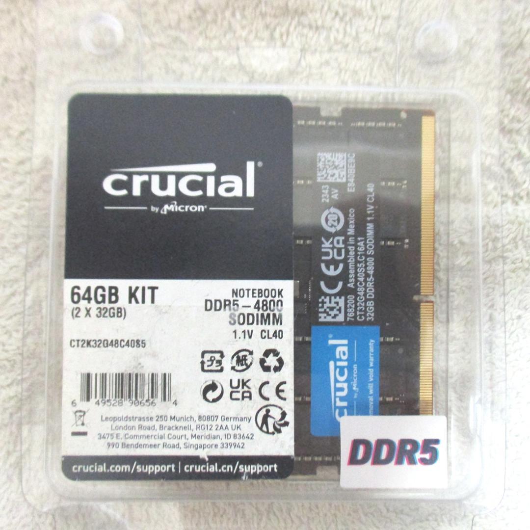 DDR5 64GB(32GBx2枚) メモリ Crucial SODIMM