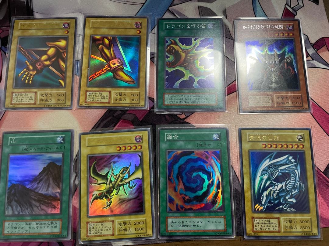 く*ん様 遊戯王OCGまとめ　初期スーパーレア以上8枚セット