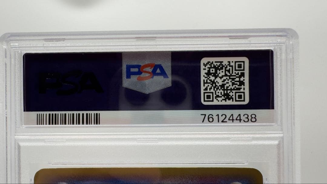 PSA7 ギャラドスex Gyarados 2004