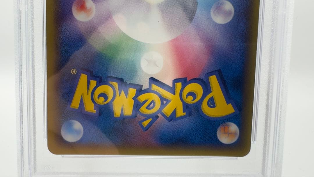 PSA7 ギャラドスex Gyarados 2004