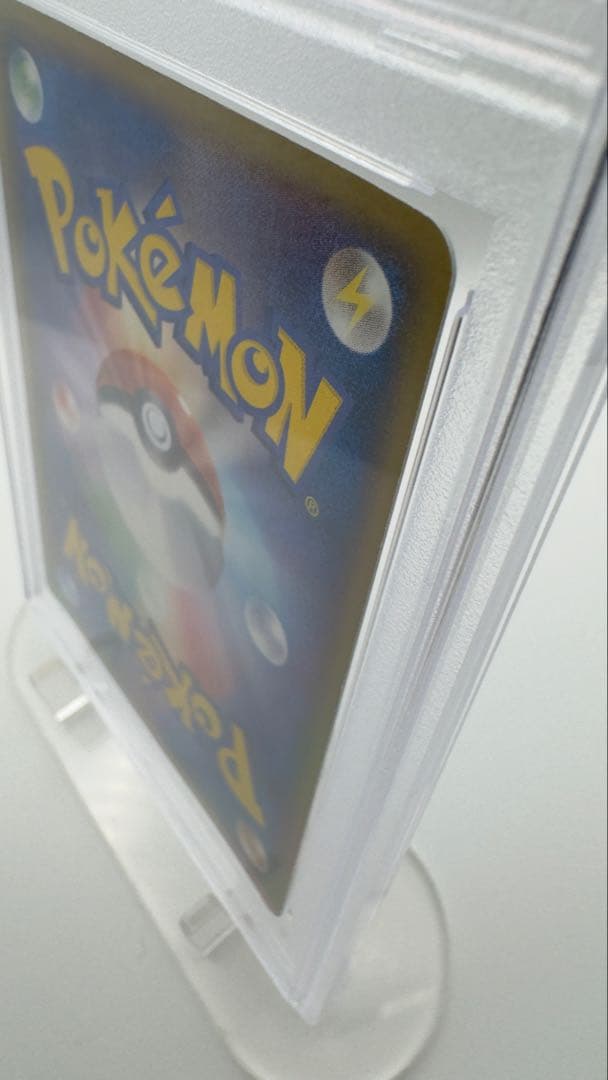 PSA7 ギャラドスex Gyarados 2004