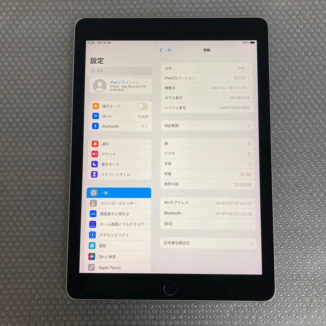 2455【早い者勝ち】美品☆電池最良好☆iPad Pro 32GB 9.7インチ