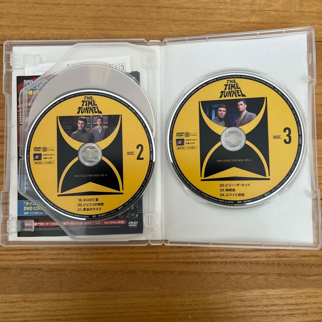 タイムトンネルDVD COLLECTOR'S BOX Vol.2