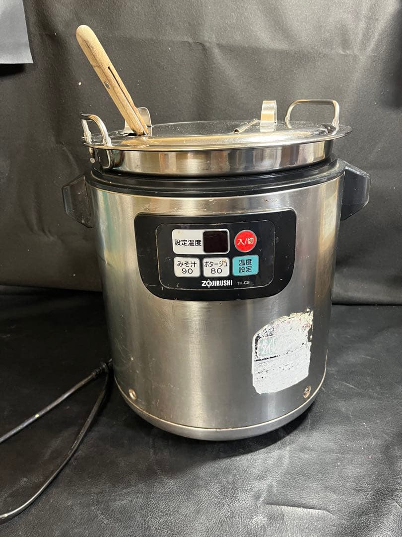 象印 マイコン スープジャー 8.0L TH-CS080