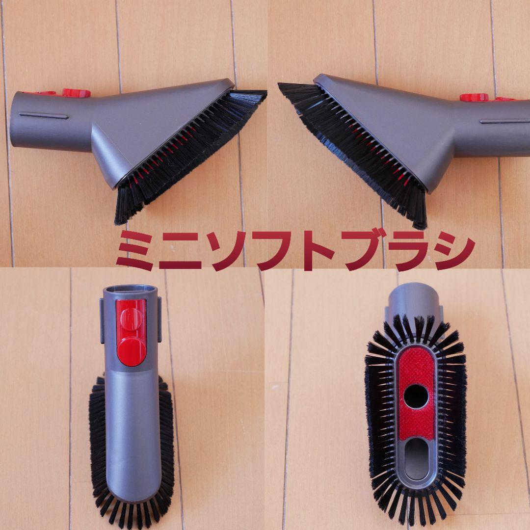 Dyson SV10 V8 分解洗浄済み