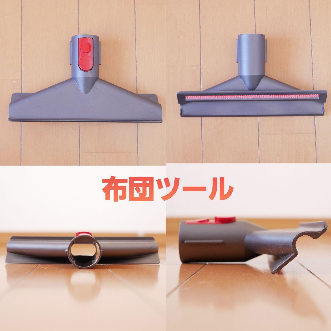 Dyson SV10 V8 分解洗浄済み