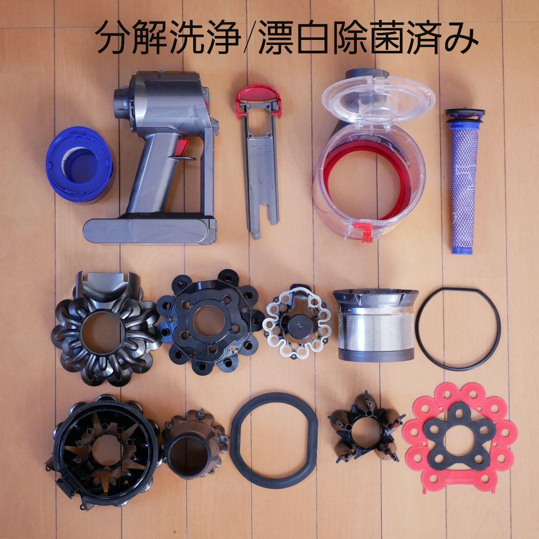 Dyson SV10 V8 分解洗浄済み