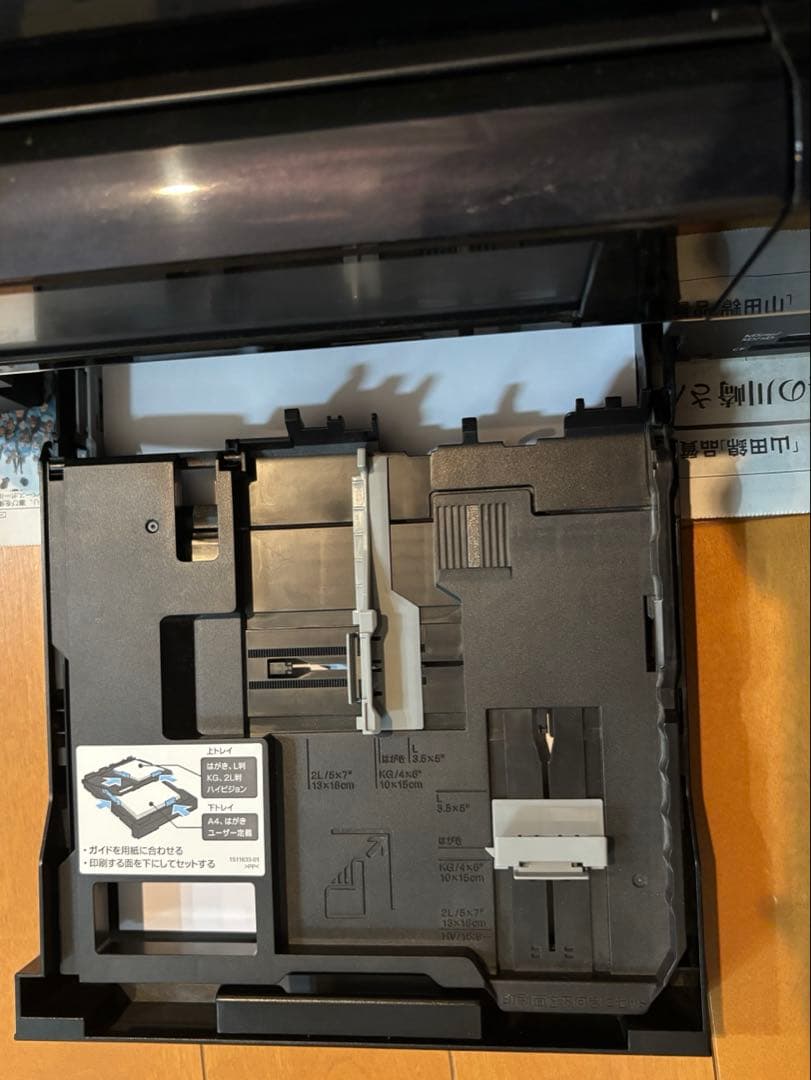 EPSON エプソン カラリオ EP-904Fインクジェットプリンター通電確認済