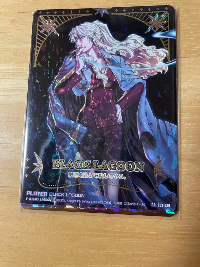 BLACK LAGOON トレーディングカード E53-089